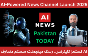 Read more about the article AI-Powered News Channel Launch 2025 – 7 Revolutionary Ways Redefining the Future of Journalism