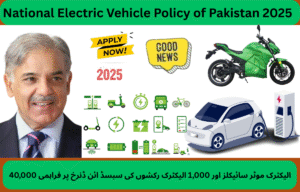 Read more about the article National Electric Vehicle Policy of Pakistan 2025 – 7 Key Steps Driving a Sustainable Future