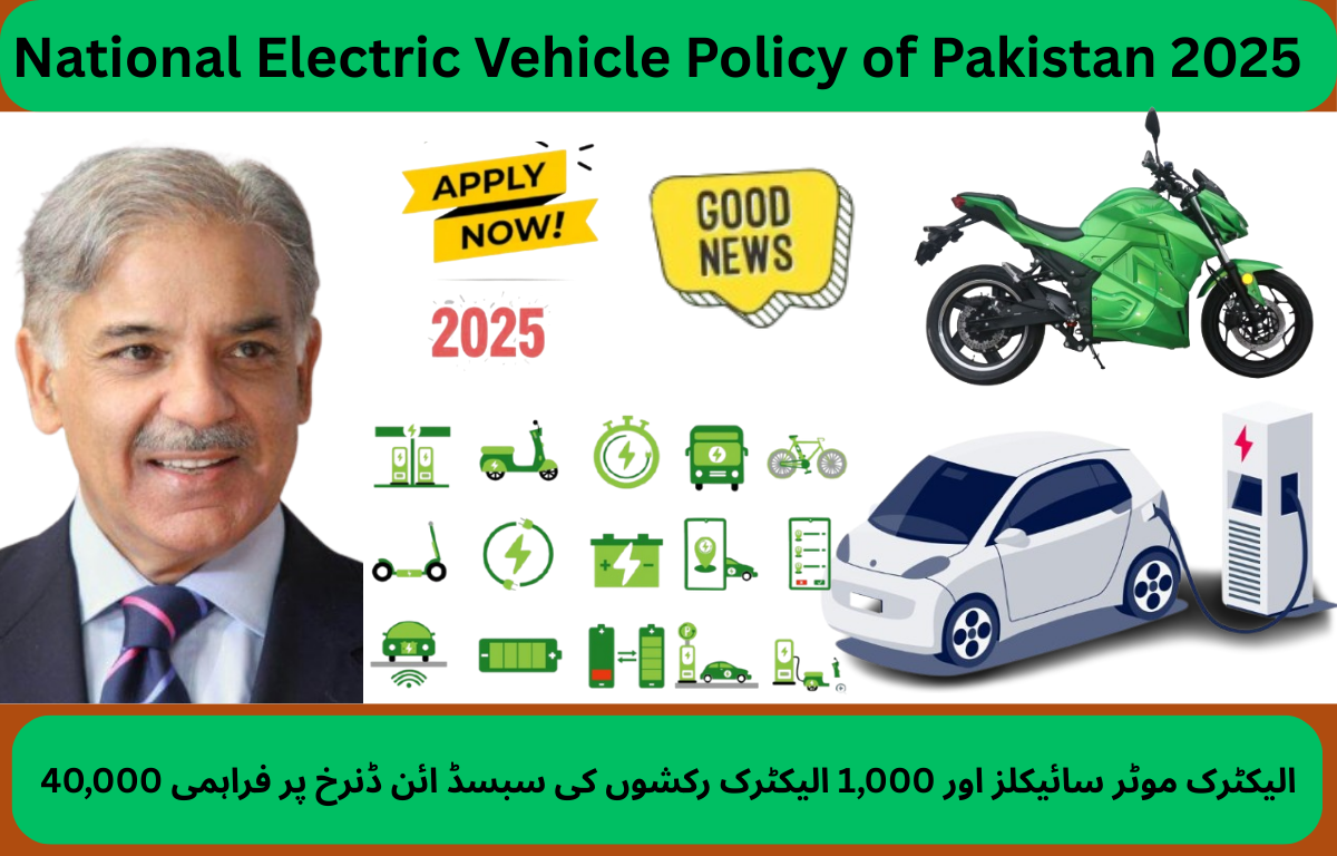 Read more about the article National Electric Vehicle Policy of Pakistan 2025 – 7 Key Steps Driving a Sustainable Future
