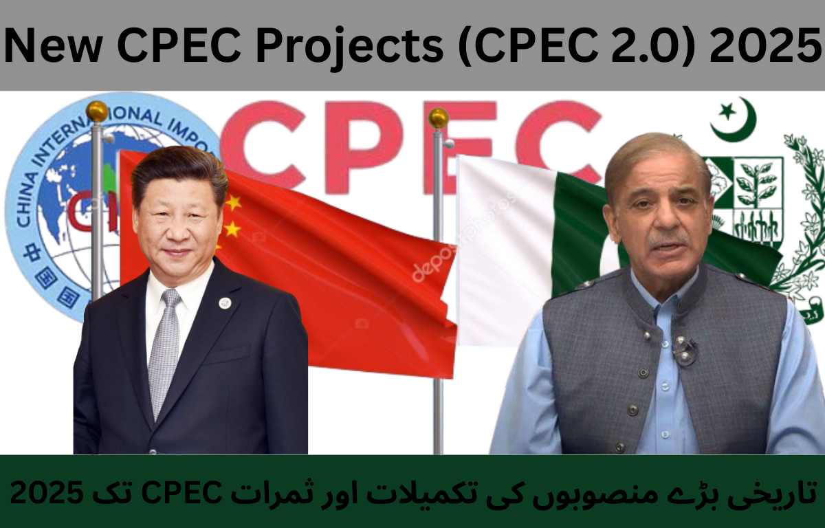 Read more about the article New CPEC Projects (CPEC 2.0) 2025 – 7 Game-Changing Developments Driving Pakistan’s Economic Future